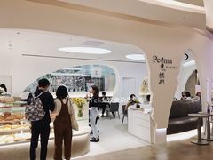 门面-Perma Café樸門(五羊店)