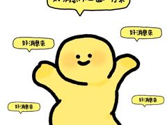 -福田卓悦INTOWN购物中心