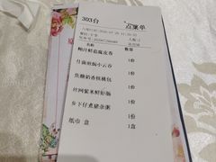 -年顺渔村(大岭山店)