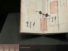 -台北故宫博物院