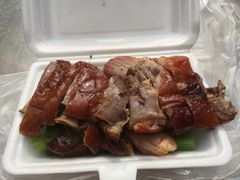 -永兴烧腊
