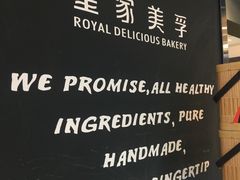 -皇家美孚(麦岛店)
