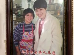 -老太皮肚面