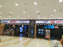 -CGV影城(金银潭激光IMAX店)