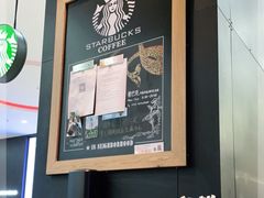 -星巴克(长春开运街欧亚店)