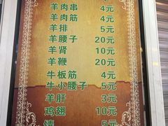 -同来顺烧烤餐厅(哈尔滨道店)