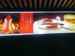 -金鸭都·老北京特色家常菜(潘家园店)