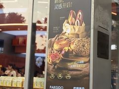 -巴黎优朵烘焙馆(菱角湖壹号店)