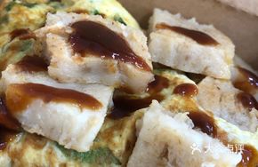 Fried Radish Cake with Scallion Egg