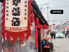 -辛庄国际文化艺术区