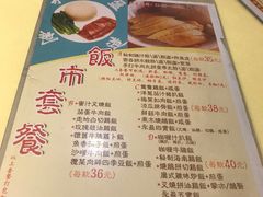 -永盈茶餐厅(中山四路店)