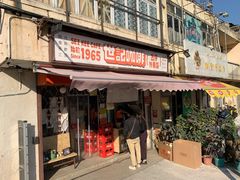 门面-世记咖啡(氹仔外卖店)