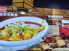 -渔家风味·鲅鱼水饺·央视展播·海鲜天津菜(开发区店)