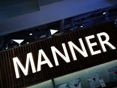 门面-Manner Coffee(大宁国际商业广场店)