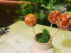 糖油果子-初蓉丨遇见新川菜(亲贤街荣耀店)