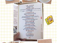 iphone_upload_pic-顶鲜101美食美景餐厅