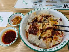 -袁记云饺(南门口店)