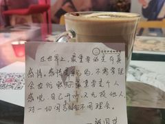 -为你钟情咖啡馆(春熙路太古里步行街店)