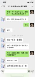 -1T·1M 日式美甲美睫