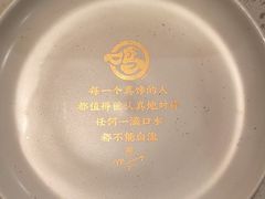 -鸣记脆皮烤鱼(岐山路店)