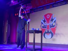 -盖碗儿梨园·变脸吐火·川剧(天府广场店)