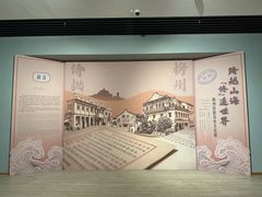 -中国客家博物馆