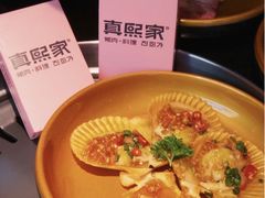 -真熙家牛排烤肉无限续(百脑汇店)