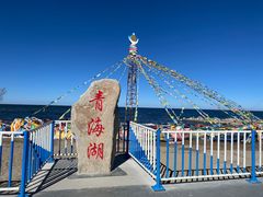 -青海湖二郎剑景区