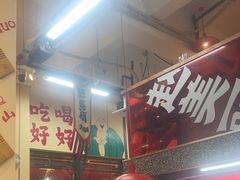 -赵美丽·重庆社区火锅·直营店(火车东站·中豪国际店)