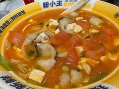 -粉小主·贵州酸汤牛肉粉(南京仙林金鹰店)