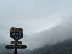 -乌江画廊(彭水苗族土家族自治县)
