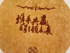 -长沙钦天·悦酒店(万家丽广场高桥北地铁站店)