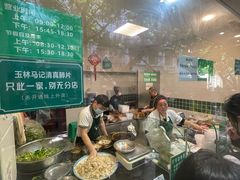 -马记清真肺片(玉林中横巷)