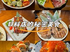 -东岸料理·寿司·刺身