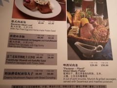菜单-宝莱纳啤酒花园餐厅PAULANER BRAUHAUS Nanjing(广州路店)