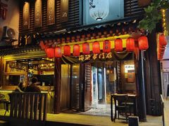 -鸟泉居酒屋·烧鸟·酒馆(百子湾店)
