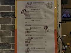 -禅悦素食