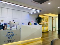 -Dr.Z dental仁康种植矫正中心
