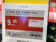 -盒马鲜生(双清路店)