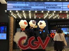 -CGV影城(源著IMAX店)