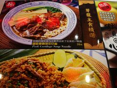 菜单-芽笼芽笼新加坡餐厅(世纪汇店)