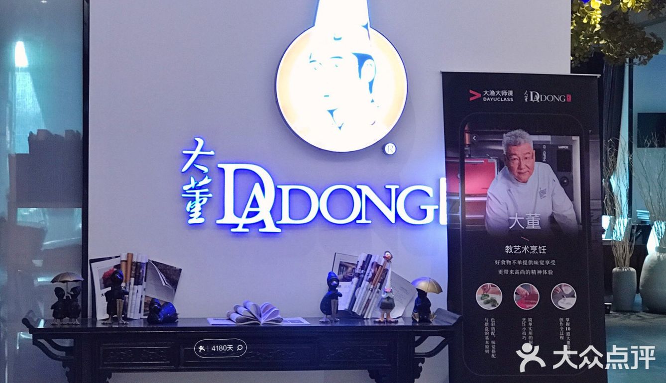 原来香港亲戚在深圳日常宴请客户来这家
