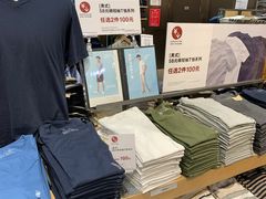 -MUJI无印良品(中航城君尚店店)
