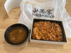 日式超下饭泡菜炒饭-山葵家·创意料理(万象汇店)