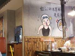 大堂-印象三宝潮汕鲜牛肉火锅烤肉(个体大世界店)