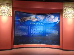 -迪庆藏族自治州博物馆