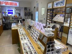 -沪睛眼镜蔡司官方授权店(金桥佳林路店)