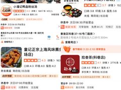 -尚岛私房菜(西方巷店)