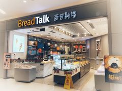 -面包新语(龙湖·西宸天街店)
