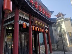门面-黄桥宾馆黄桥烧饼(银杏路店)
